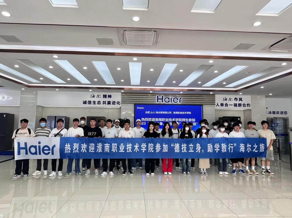 【职教周】皇冠新体育app开展“德技立身...